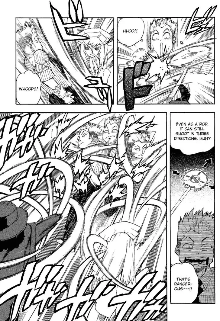 Aiki - Chapter 79 Page 22