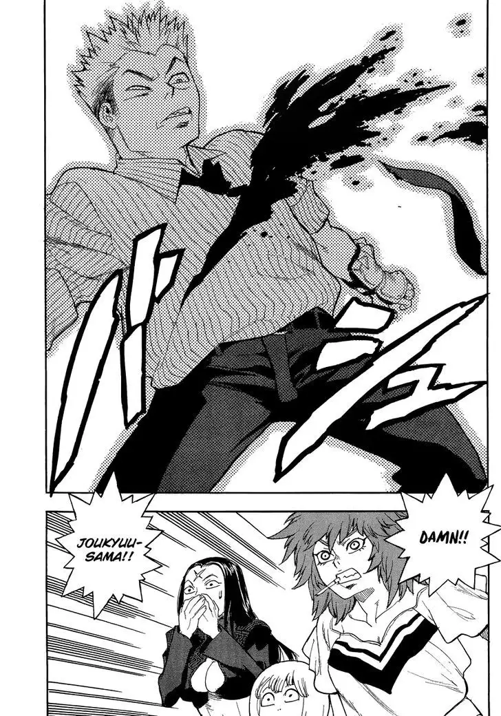 Aiki - Chapter 80 Page 10