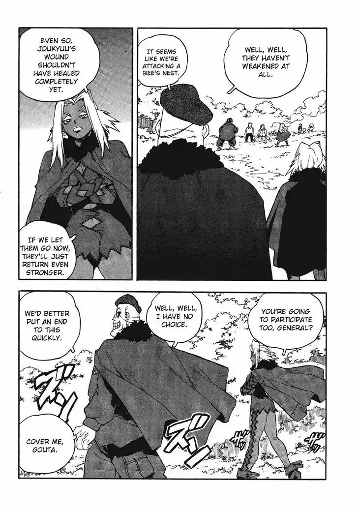 Aiki - Chapter 85 Page 22