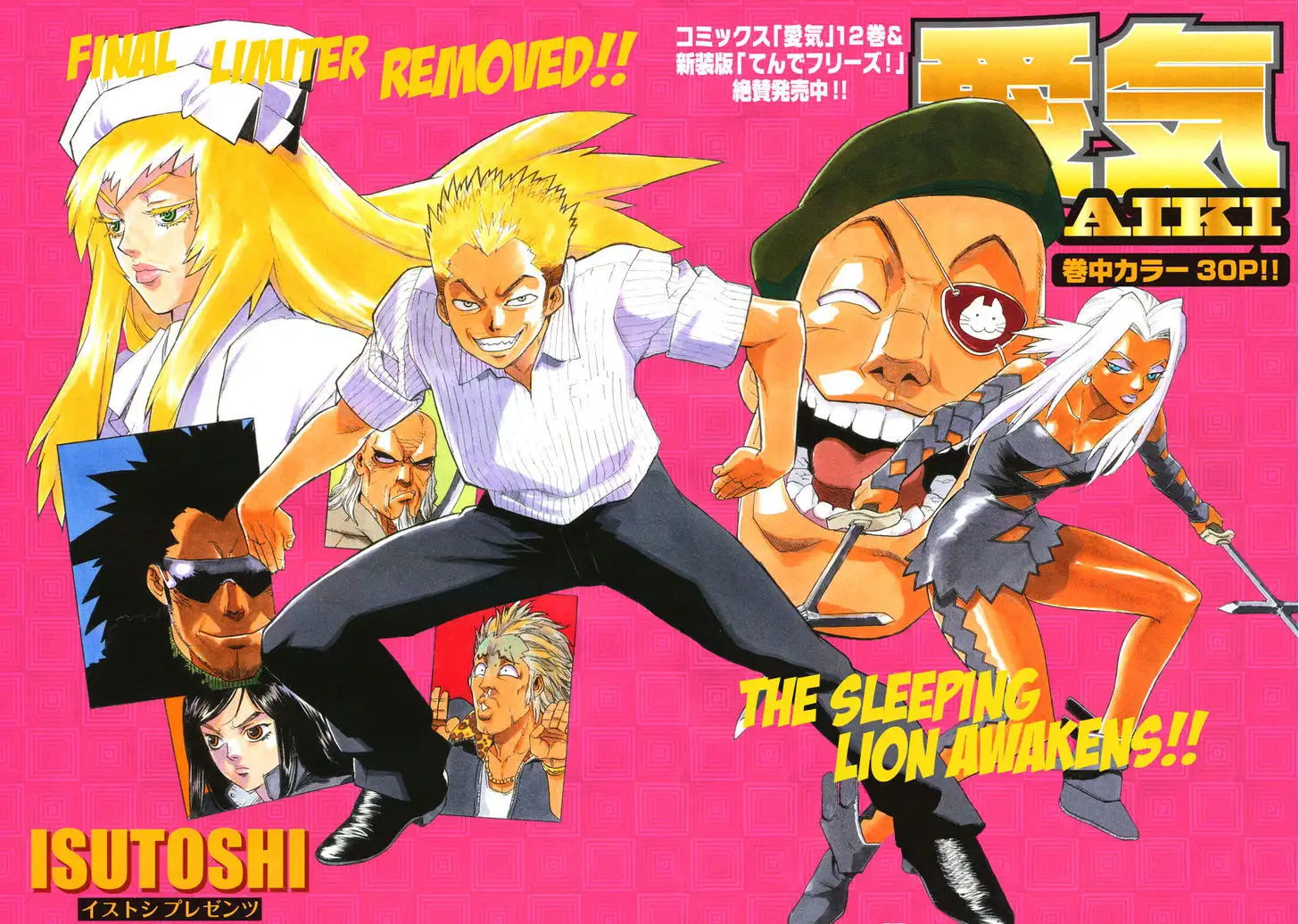 Aiki - Chapter 87 Page 2