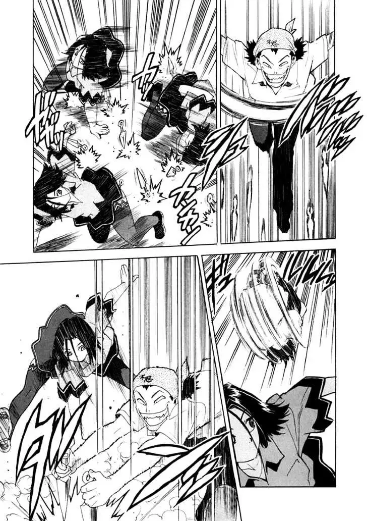 Aiki - Chapter 9 Page 23