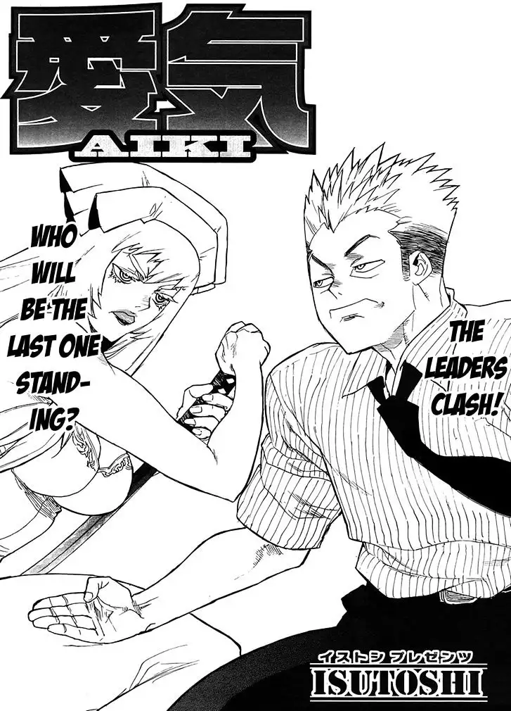 Aiki - Chapter 95 Page 1