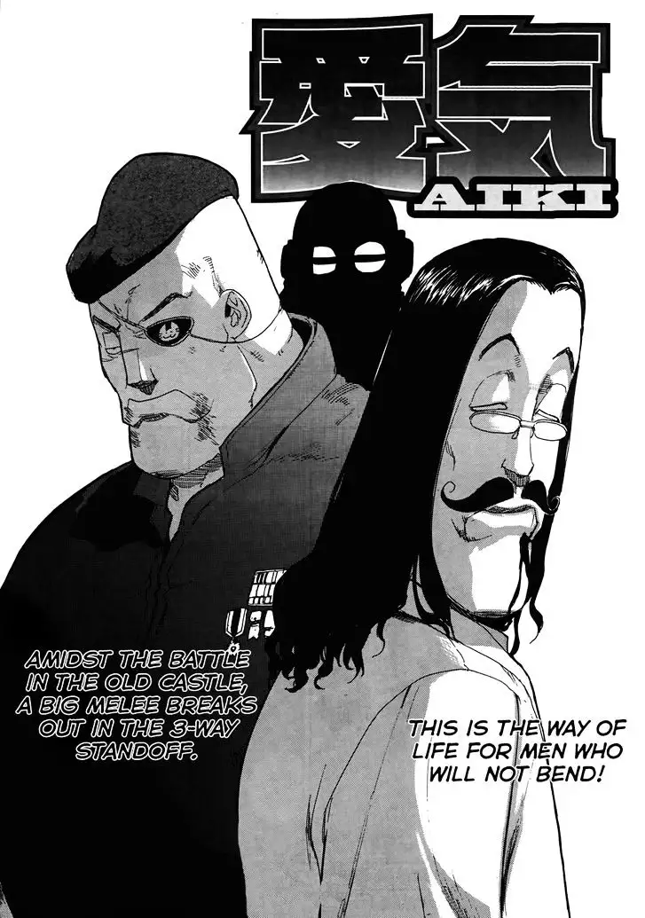 Aiki - Chapter 96 Page 1