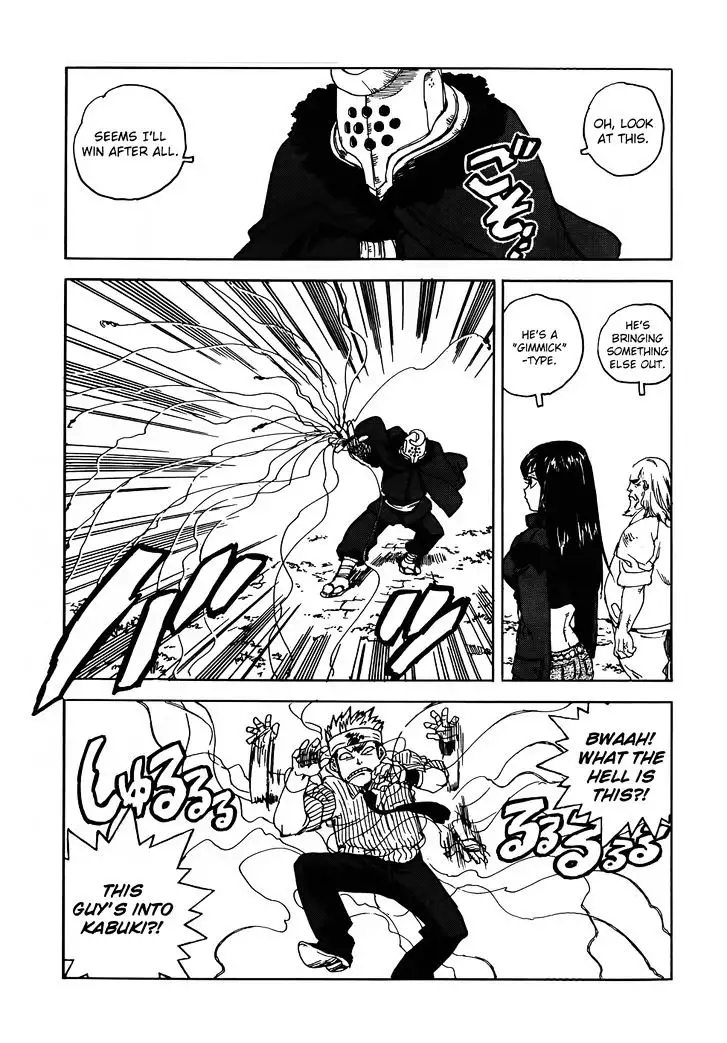 Aiki - Chapter 97 Page 4