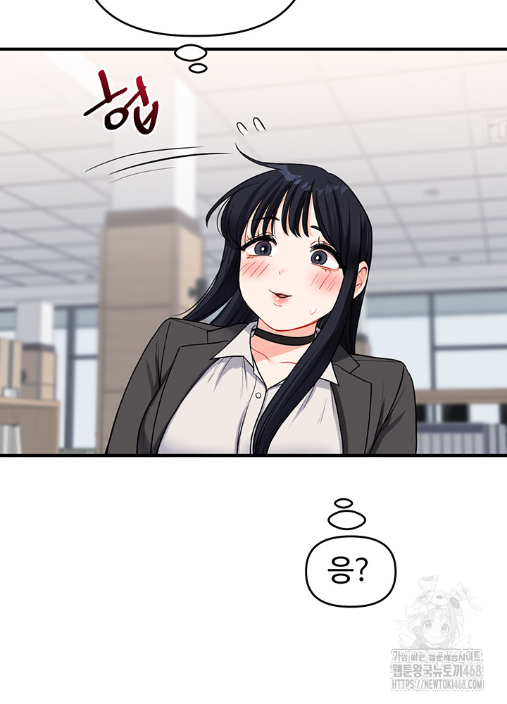 Relationship Reverse Button: Let’s Cure That Arrogant Girl Raw - Chapter 49 Page 47