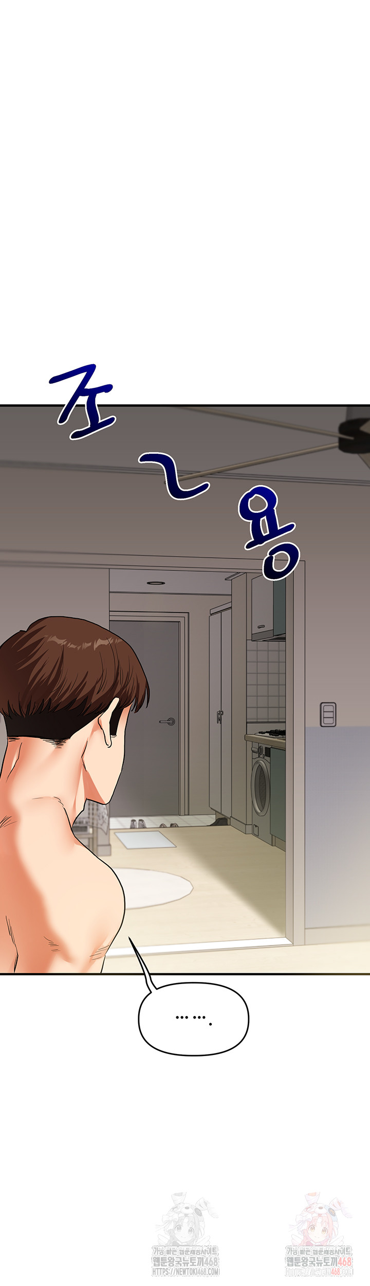 Relationship Reverse Button: Let’s Cure That Arrogant Girl Raw - Chapter 62 Page 3