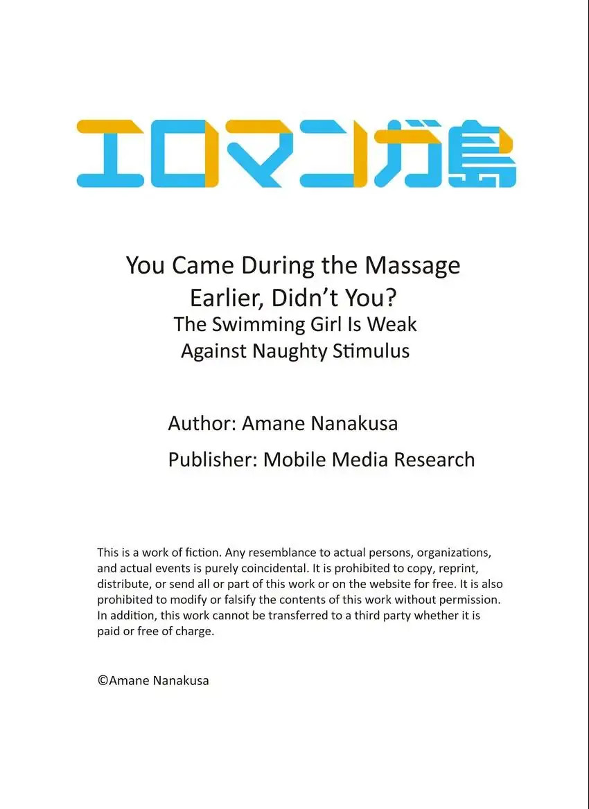 You Came During the Massage Earlier, Didn’t You? - Chapter 7 Page 10