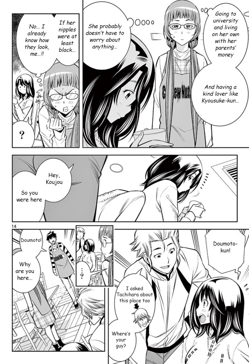 Hadacamera - Chapter 29 Page 12