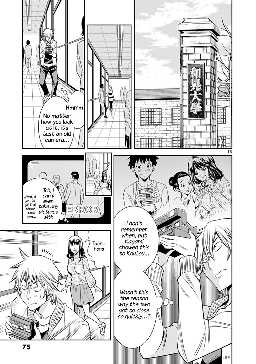 Hadacamera - Chapter 31 Page 13