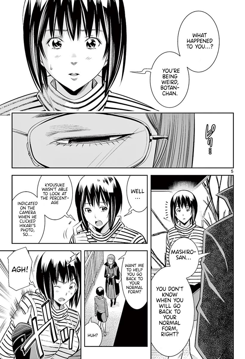 Hadacamera - Chapter 46 Page 4