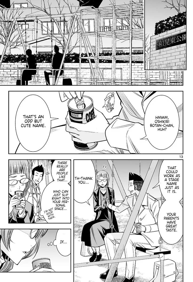 Hadacamera - Chapter 47 Page 13