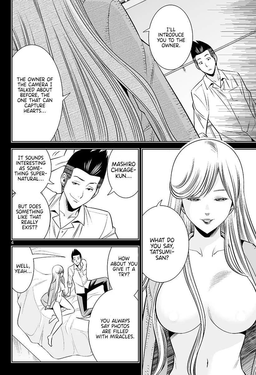 Hadacamera - Chapter 47 Page 4