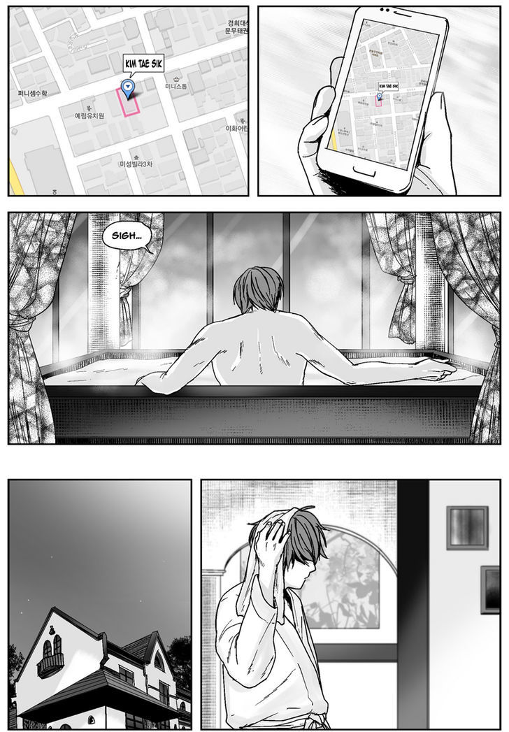 Cursor - Chapter 33 Page 1