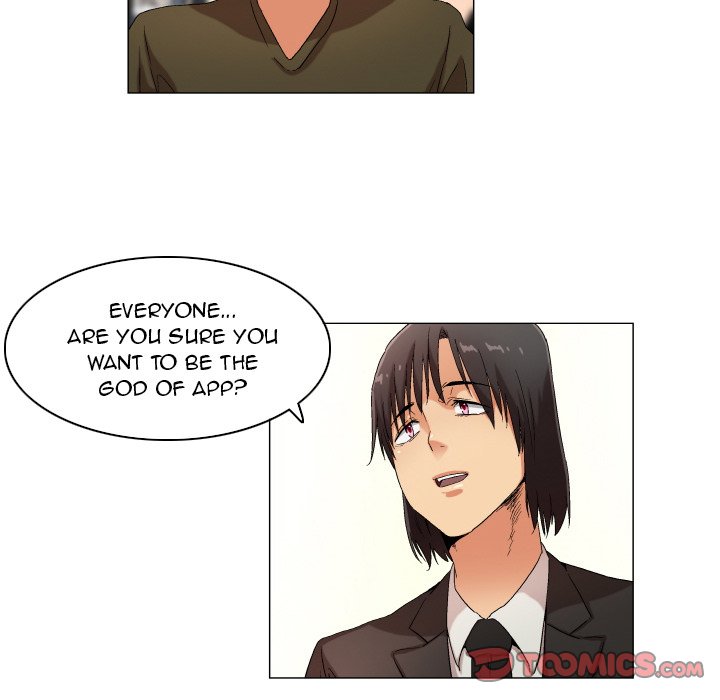 God of App - Chapter 33 Page 15