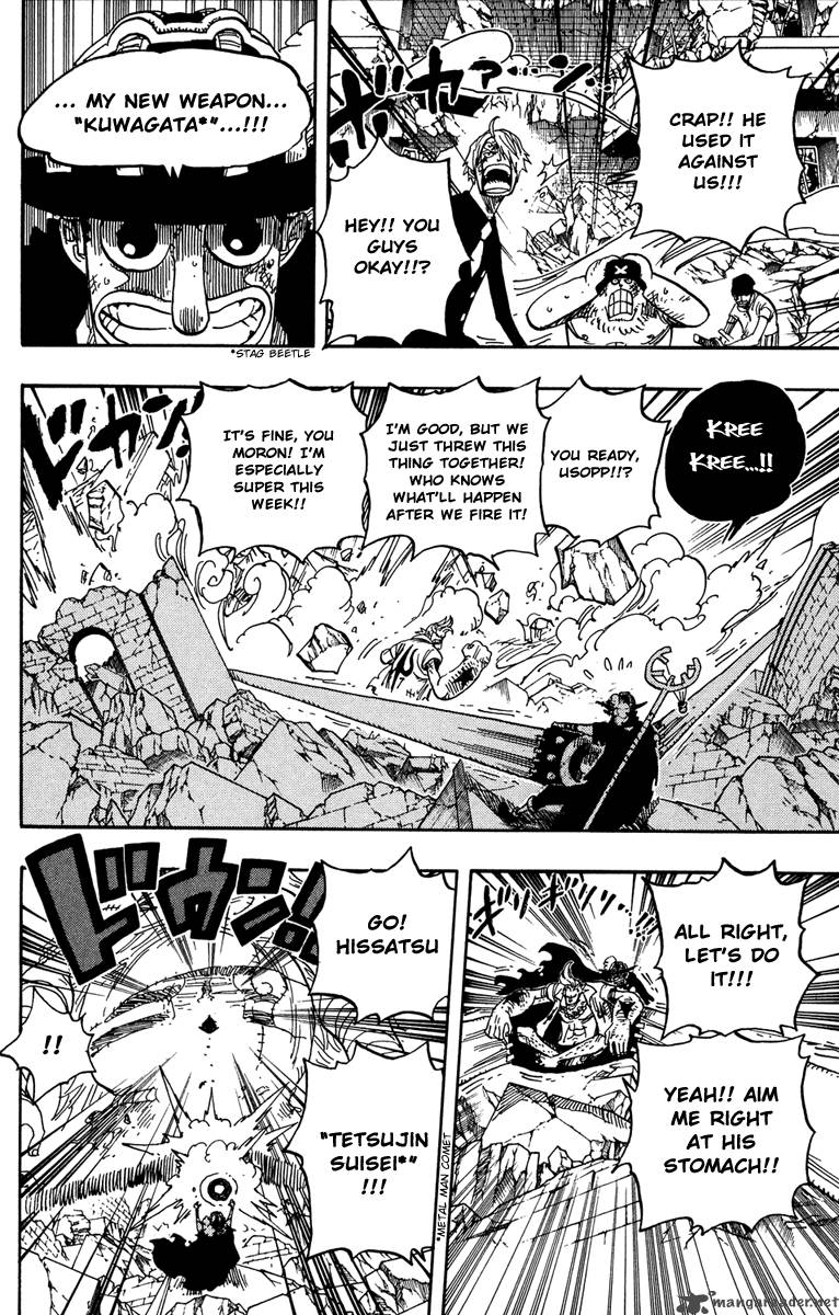 One Piece - Chapter 475 Page 10