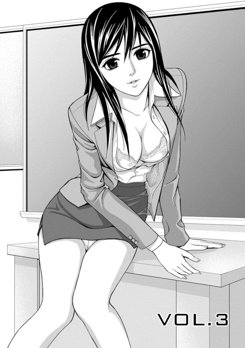 Eros Survival - Chapter 3 Page 1