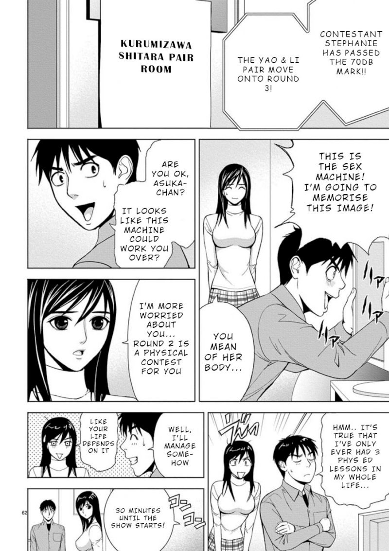 Eros Survival - Chapter 4 Page 2