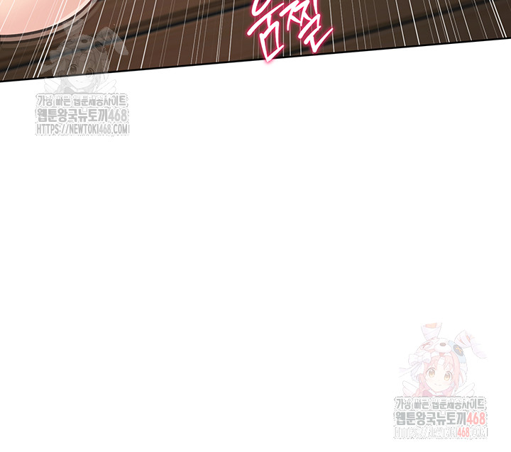 Set It! Raw - Chapter 46 Page 28