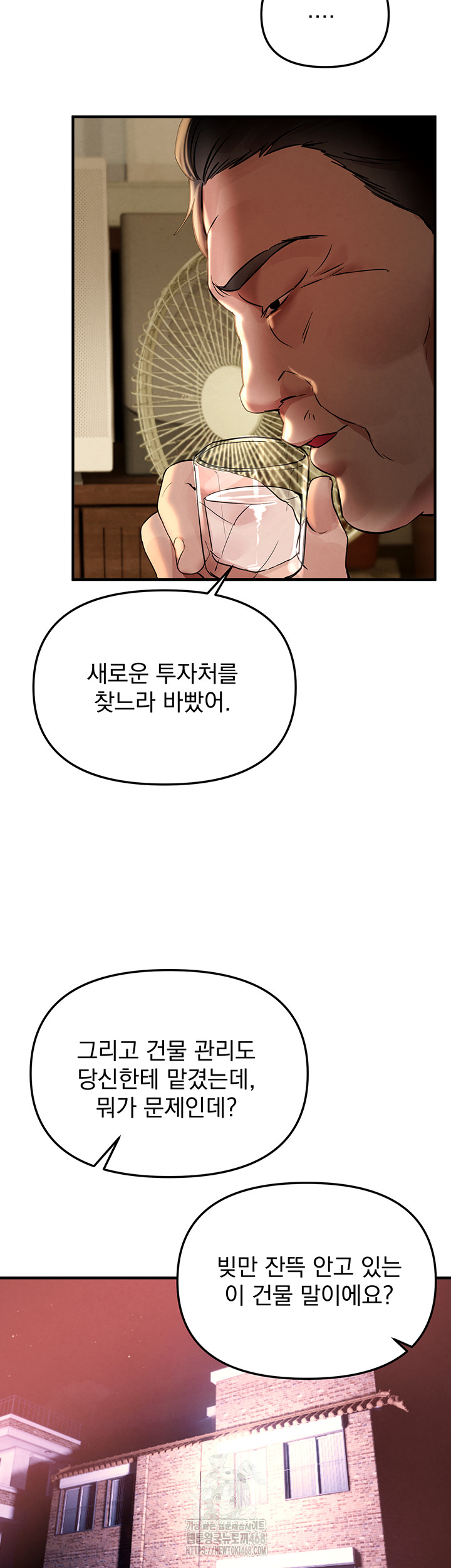 Beautiful Days Raw - Chapter 41 Page 26