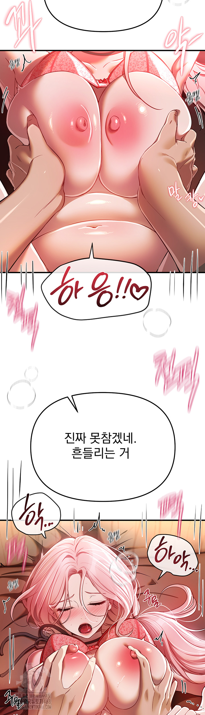 Beautiful Days Raw - Chapter 45 Page 44