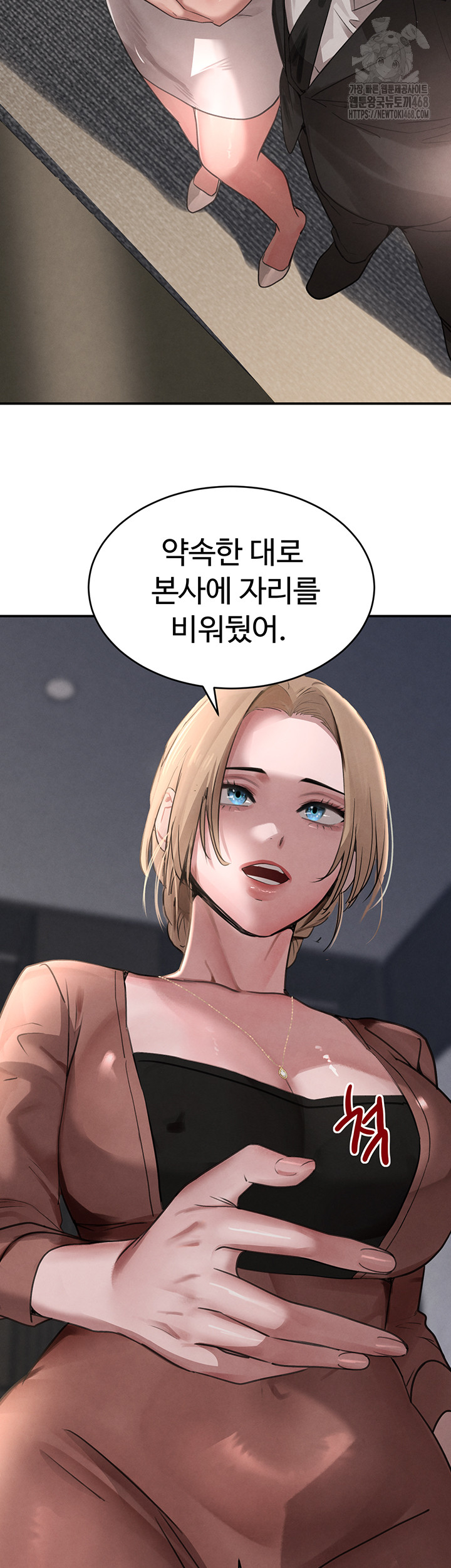 The Boss’s Daughter Raw - Chapter 38 Page 20