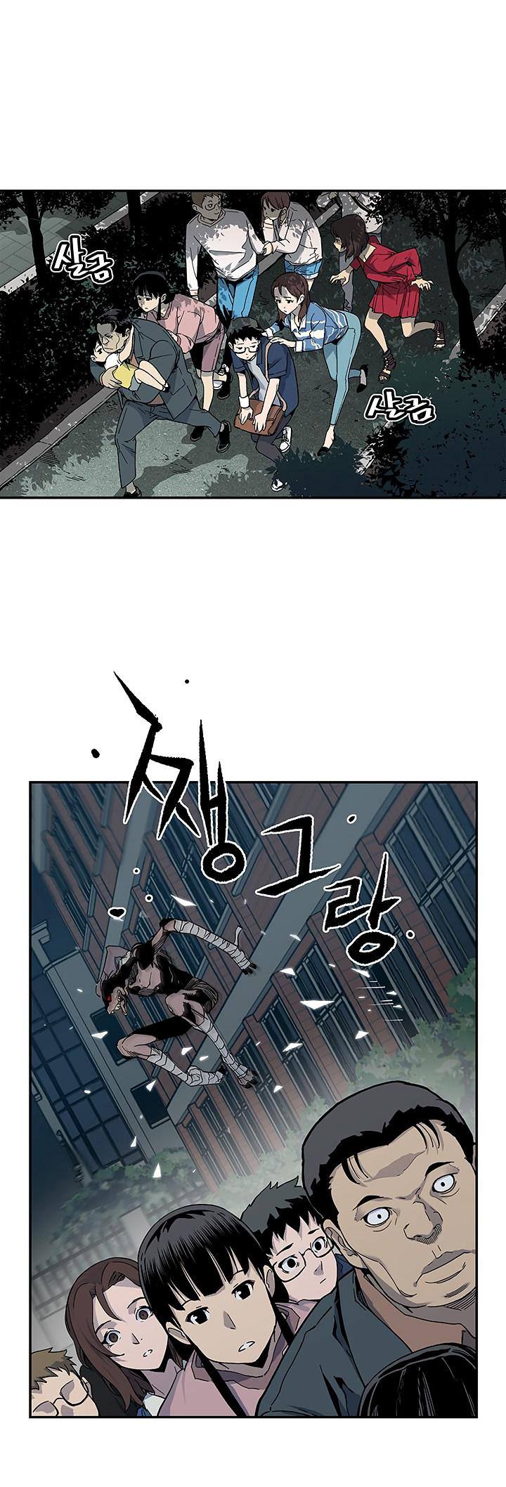 The Second Coming of Gluttony - Chapter 13 Page 26