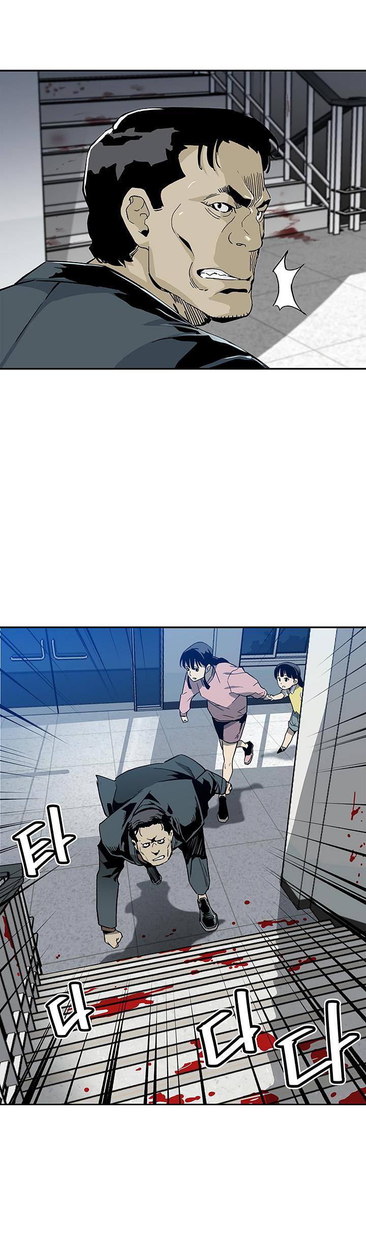 The Second Coming of Gluttony - Chapter 15 Page 21