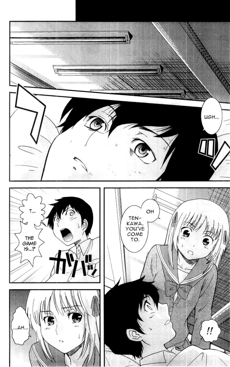 Mighty Heart - Chapter 25 Page 15