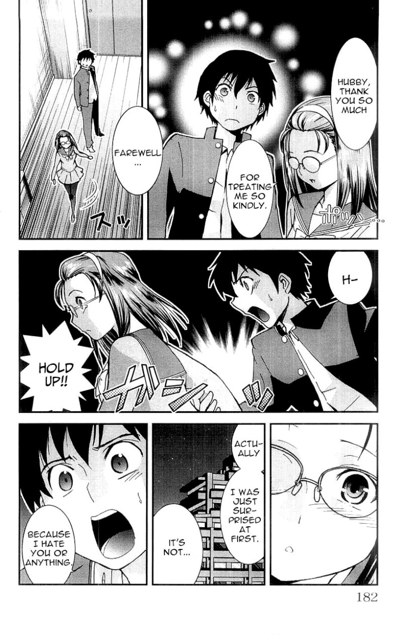 Mighty Heart - Chapter 55 Page 11