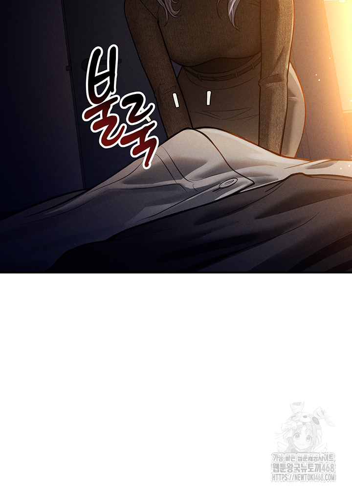 My Eyes Now See Desire Raw - Chapter 24 Page 47