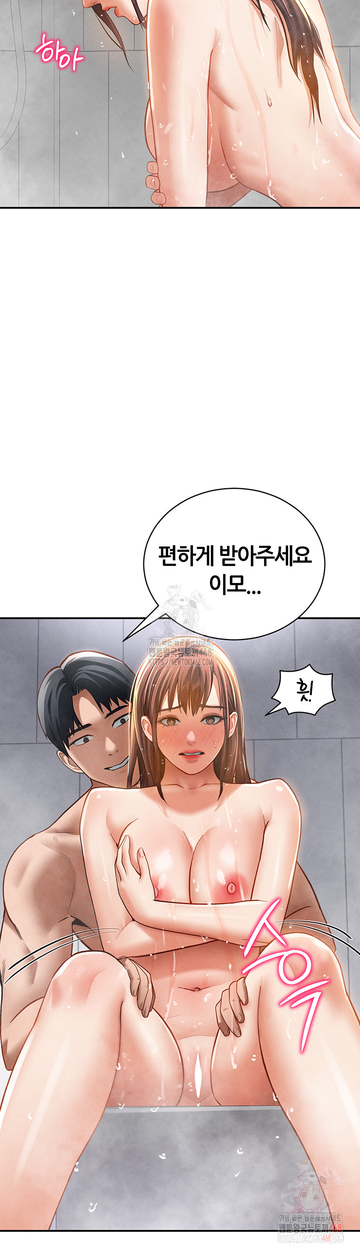 My Eyes Now See Desire Raw - Chapter 31 Page 29