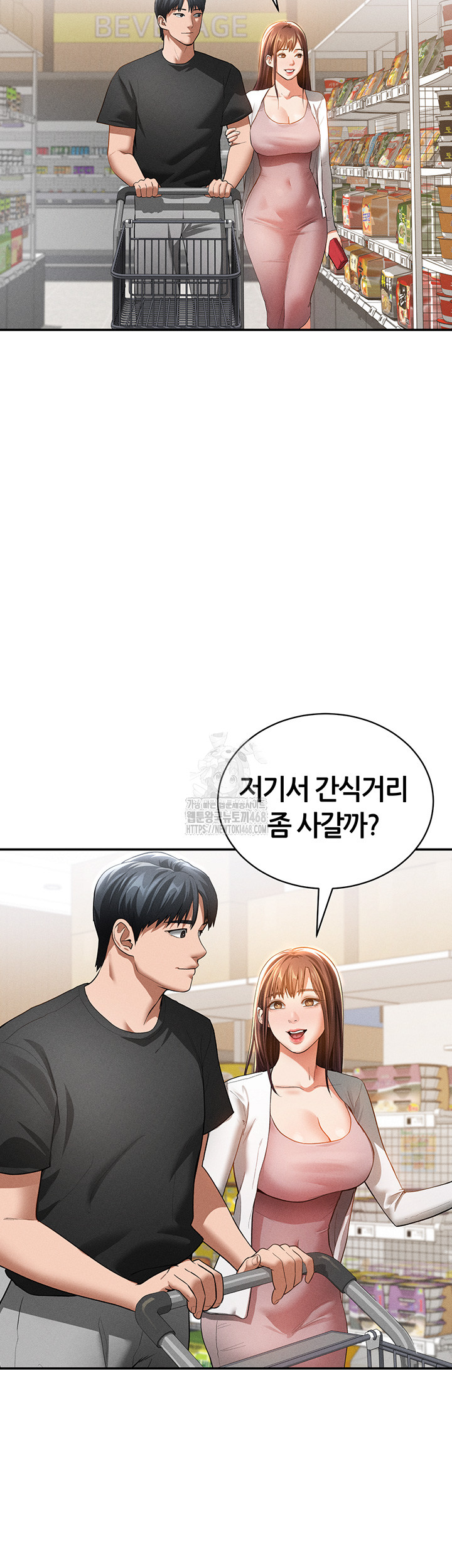 My Eyes Now See Desire Raw - Chapter 34 Page 16