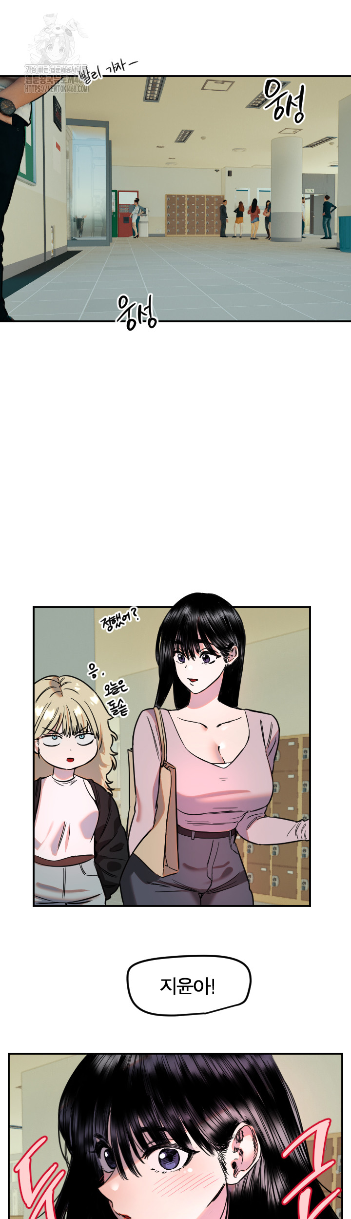 Manitto Raw - Chapter 43 Page 30