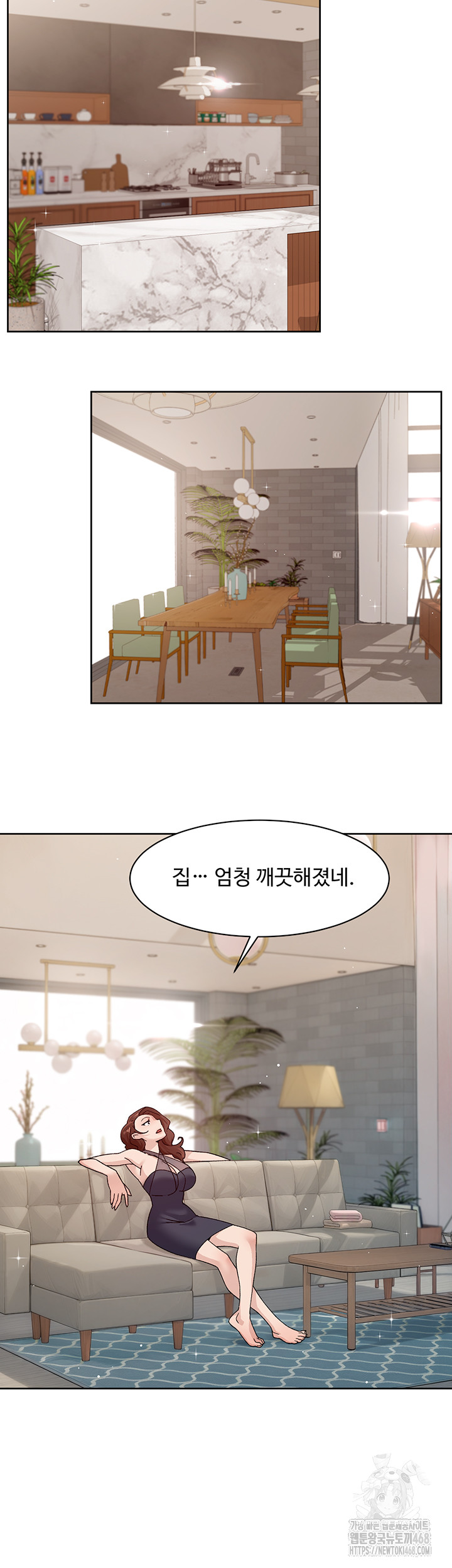 Cleaning Service Raw - Chapter 25 Page 5