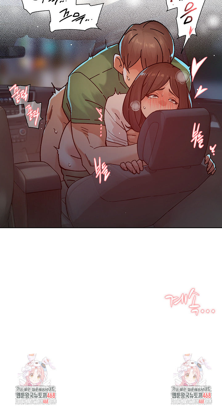 Cleaning Service Raw - Chapter 26 Page 26