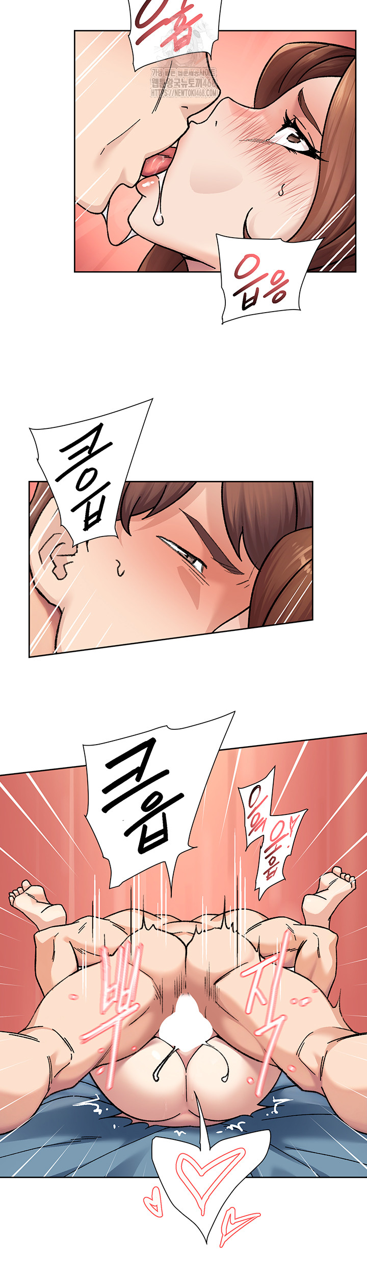 Cleaning Service Raw - Chapter 36 Page 25