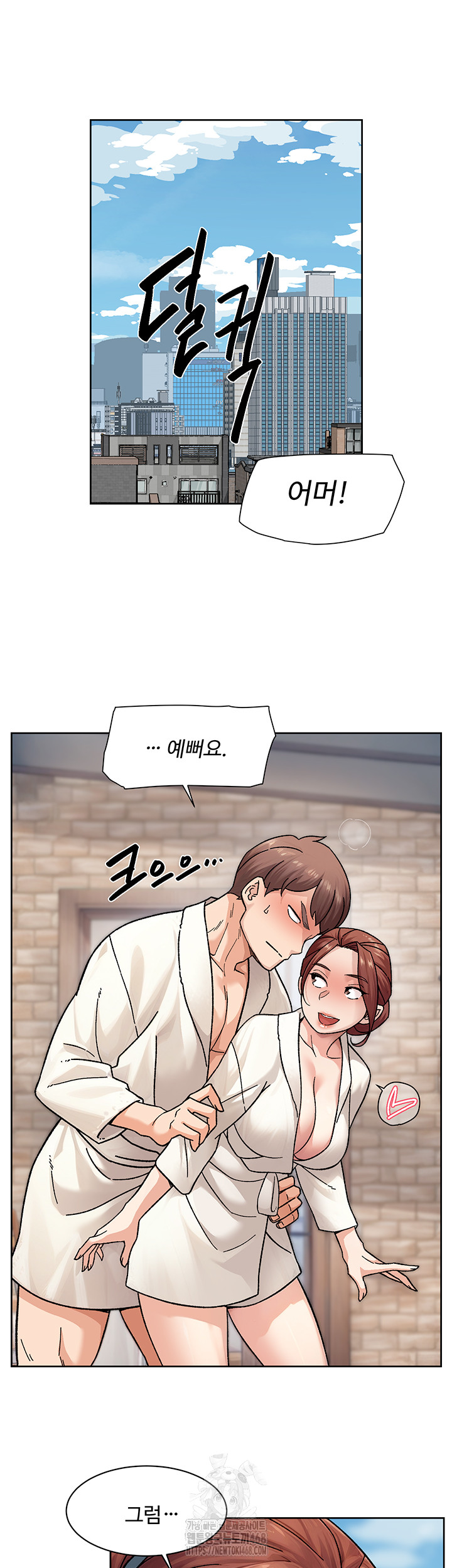 Cleaning Service Raw - Chapter 37 Page 19