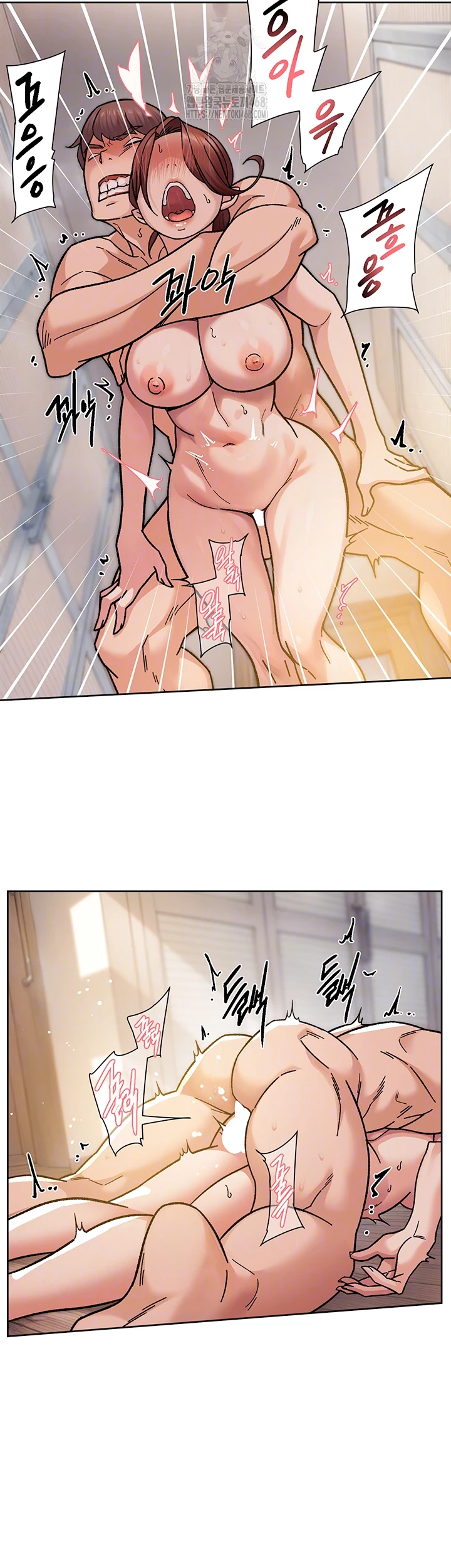 Cleaning Service Raw - Chapter 38 Page 12