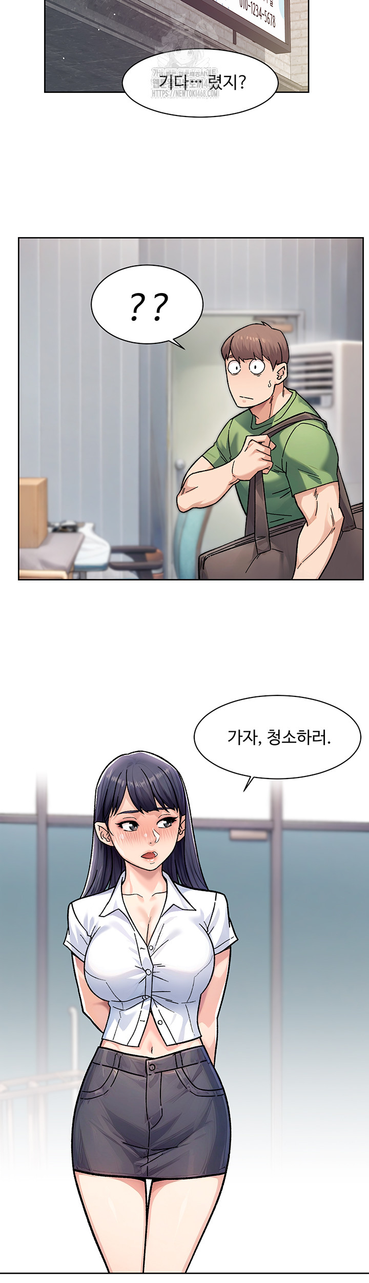 Cleaning Service Raw - Chapter 38 Page 29