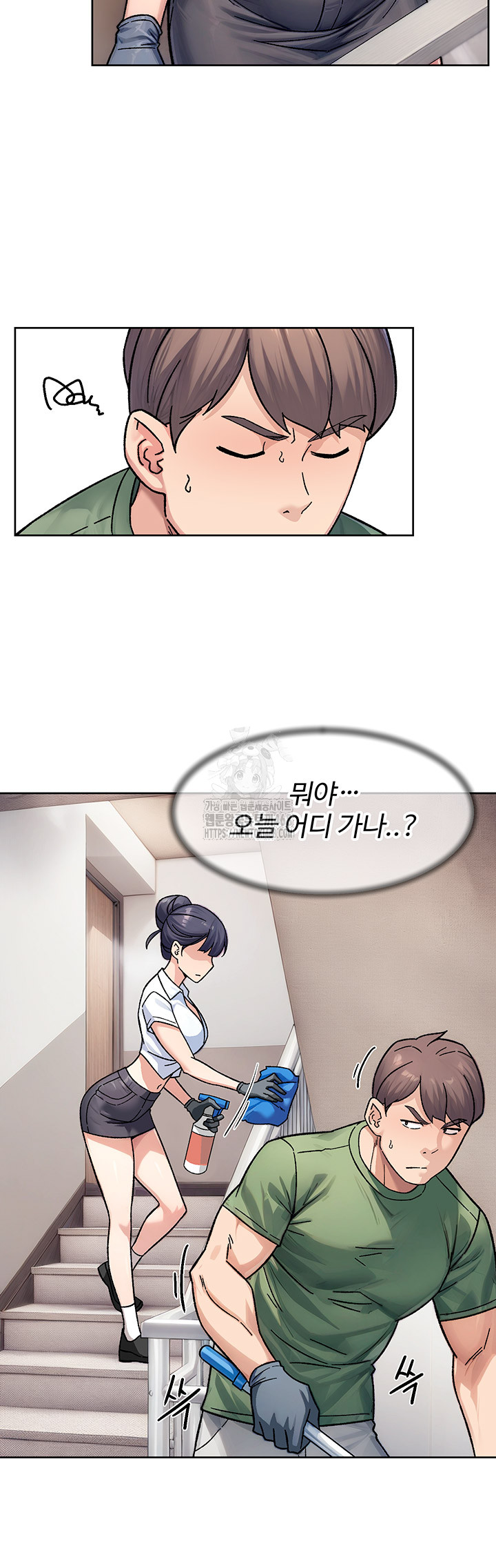 Cleaning Service Raw - Chapter 39 Page 2