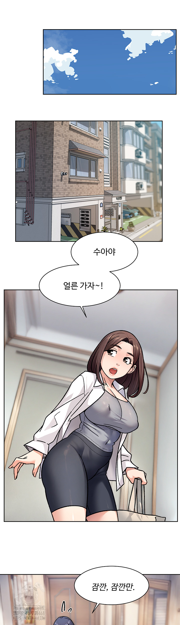 Cleaning Service Raw - Chapter 40 Page 19