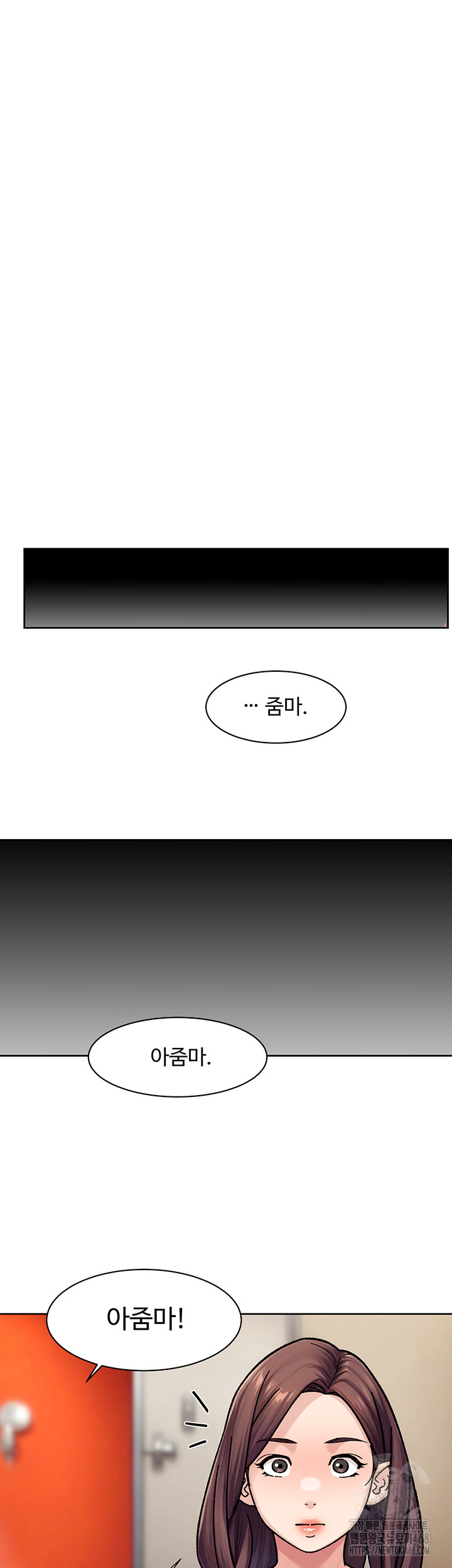 Cleaning Service Raw - Chapter 40 Page 25