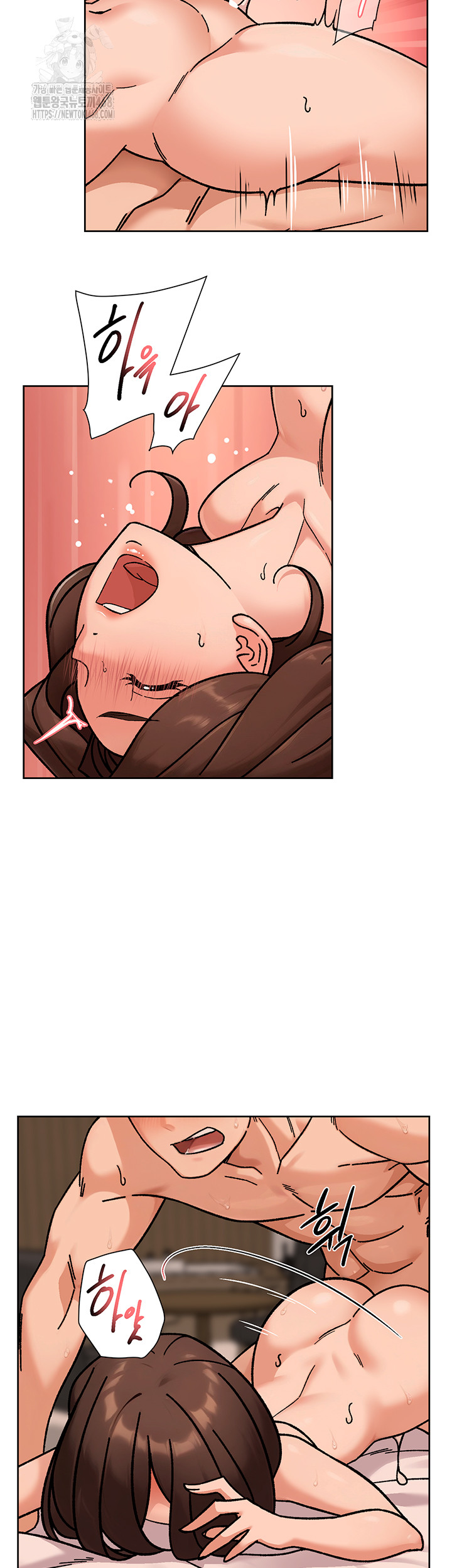 Cleaning Service Raw - Chapter 42 Page 23