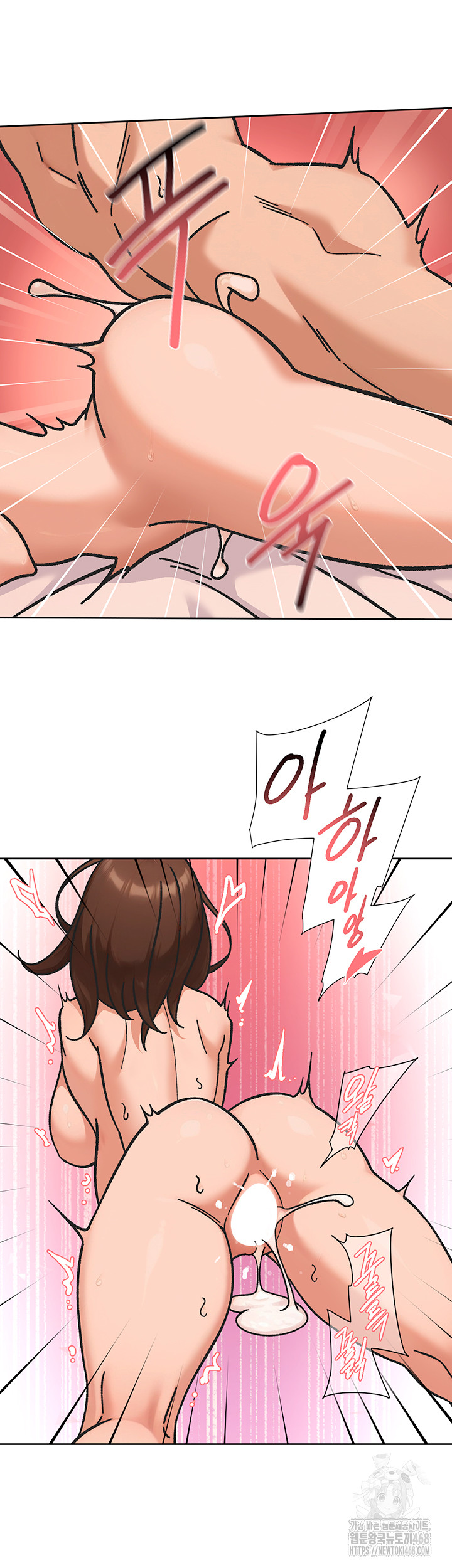 Cleaning Service Raw - Chapter 42 Page 26