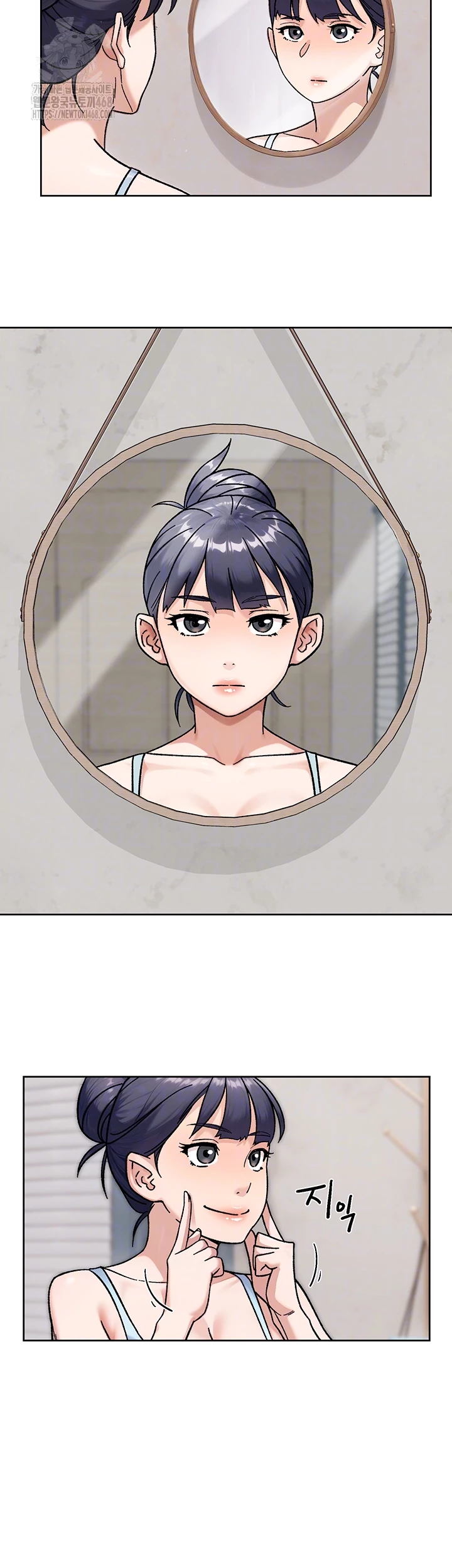 Cleaning Service Raw - Chapter 42 Page 8