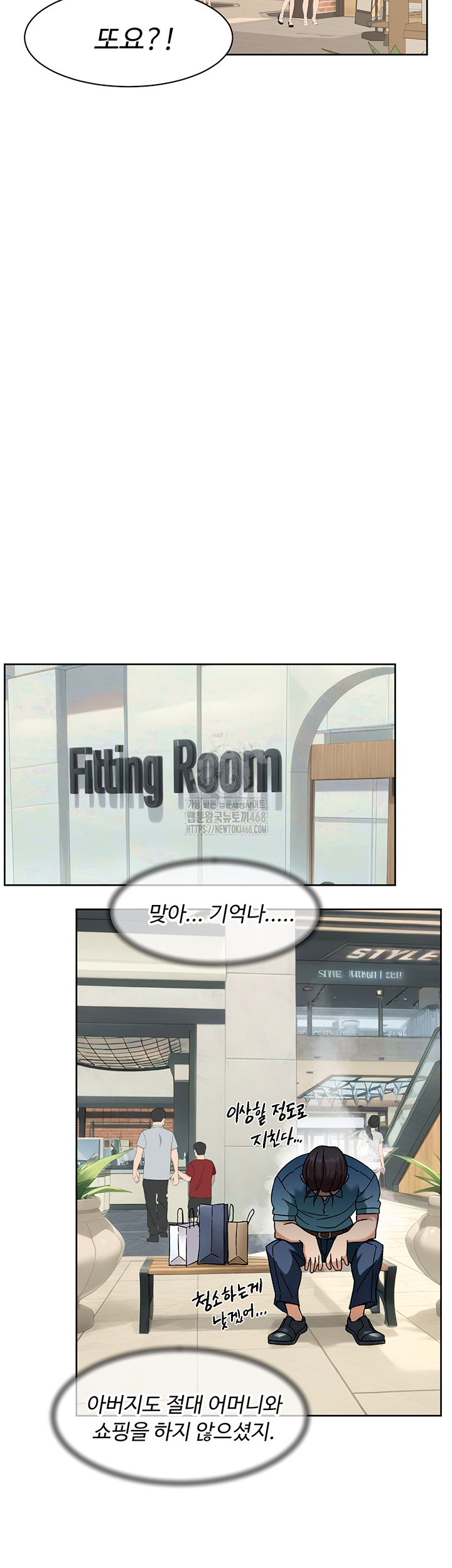 Cleaning Service Raw - Chapter 43 Page 40