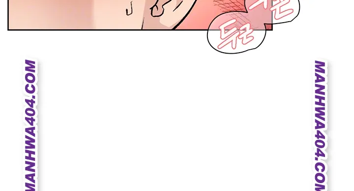 Cleaning Service Raw - Chapter 44 Page 12
