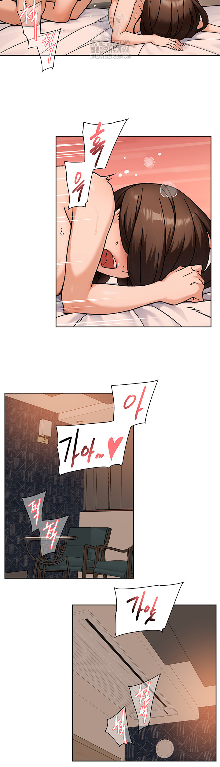 Cleaning Service Raw - Chapter 45 Page 28