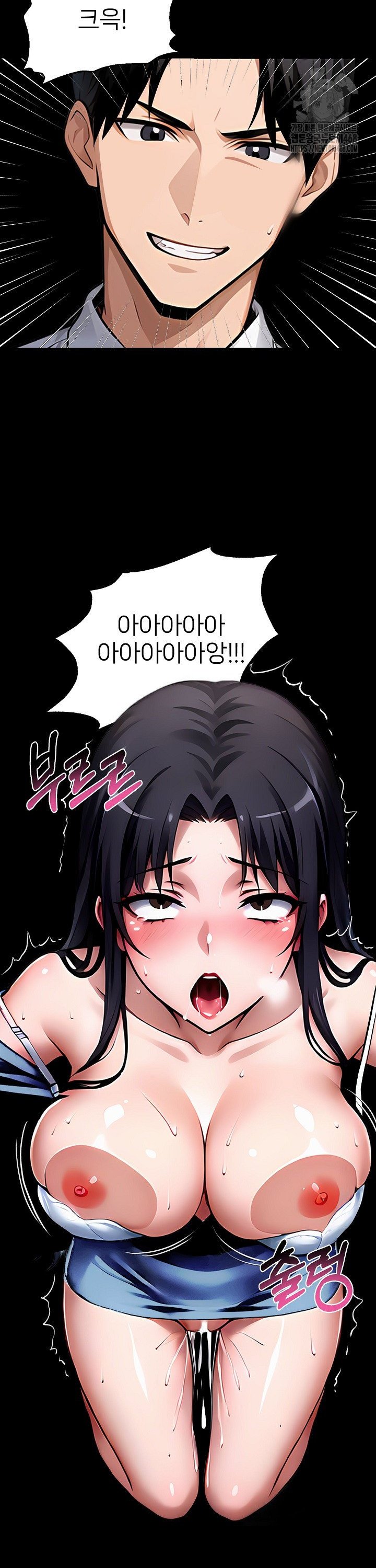 Gangster x Office Lady Raw - Chapter 100 Page 9