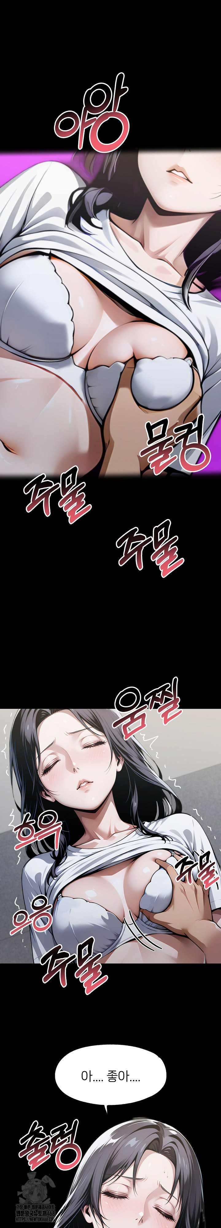 Gangster x Office Lady Raw - Chapter 135 Page 23
